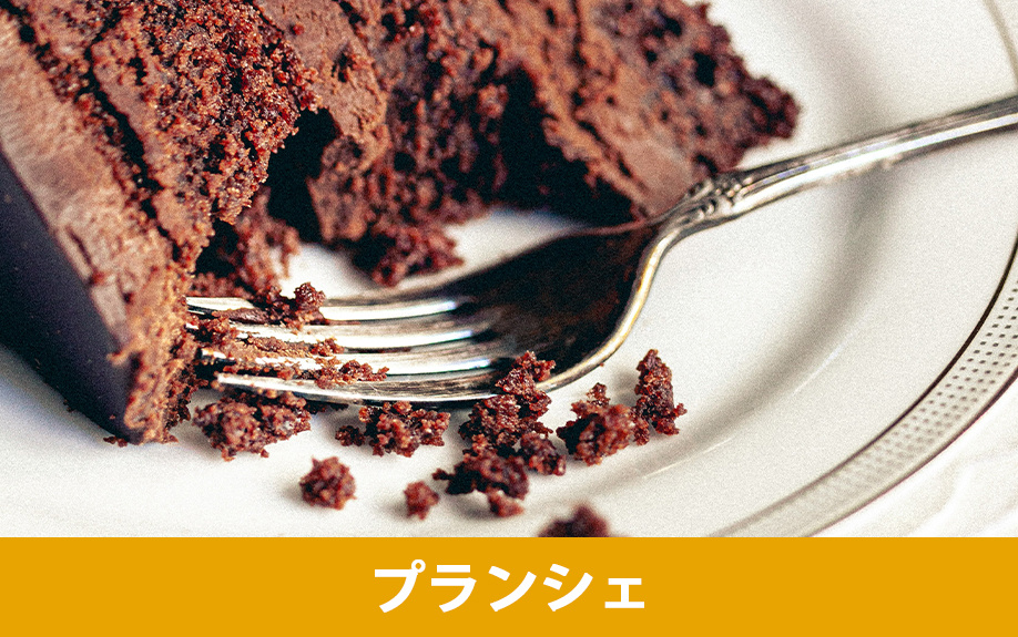 西彼杵郡にあるおすすめのケーキ店③「パティスリー プランシェ」