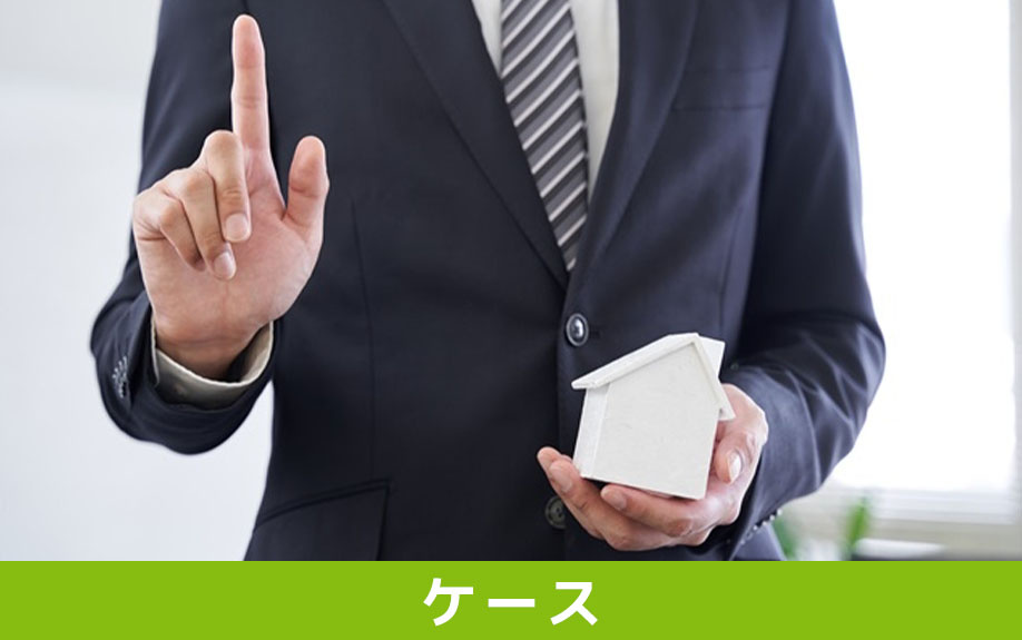 賃貸借契約書を紛失して困るケースとは?