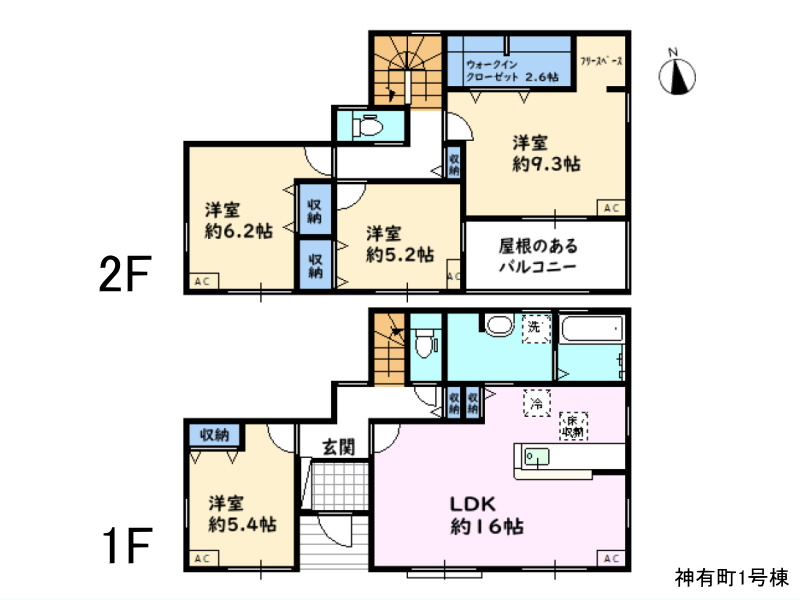 神有町1号棟 間取図