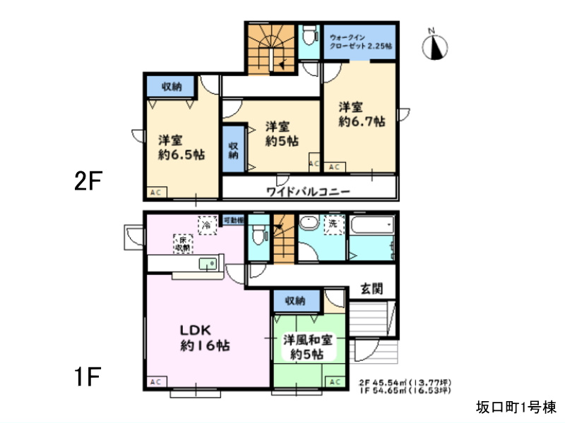 坂口町1号棟 間取図