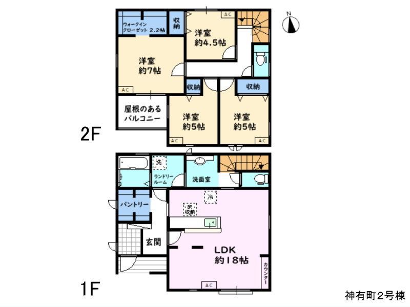 神有町2号棟 間取図