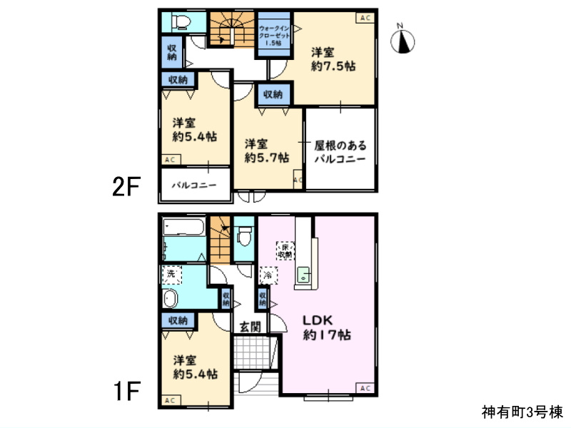 神有町3号棟 間取図