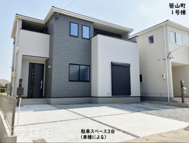 笹山町3丁目1号棟 外観