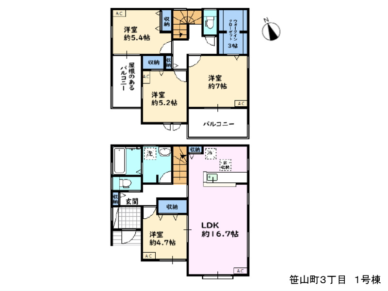 笹山町3丁目1号棟 間取図