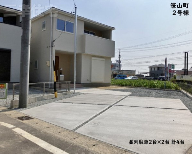 笹山町3丁目 2号棟 外観