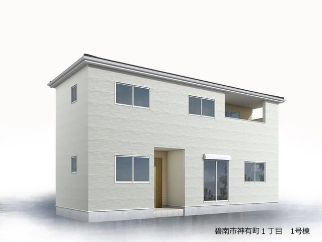 神有町1号棟