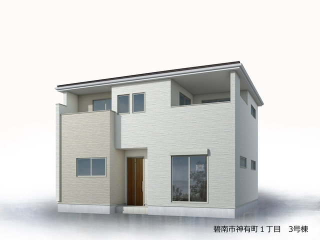 神有町3号棟 外観パース