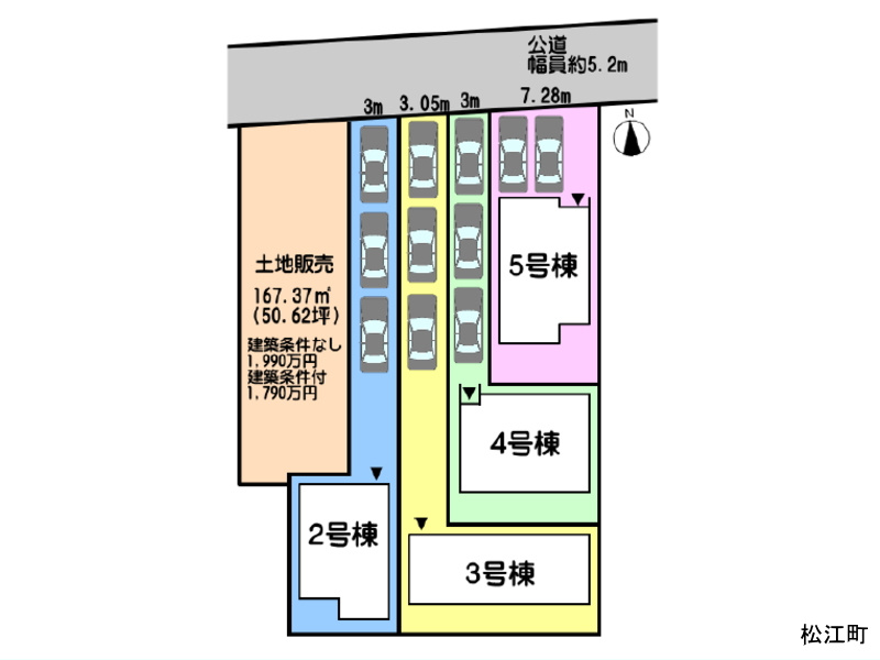 松江町 配置図