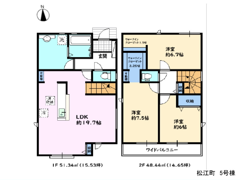 松江町5号棟 間取図