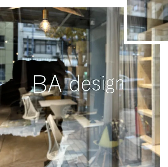 株式会社BAデザインオフィスの写真