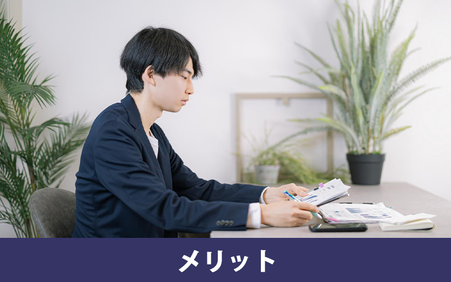 オフィスに観葉植物を置くメリット