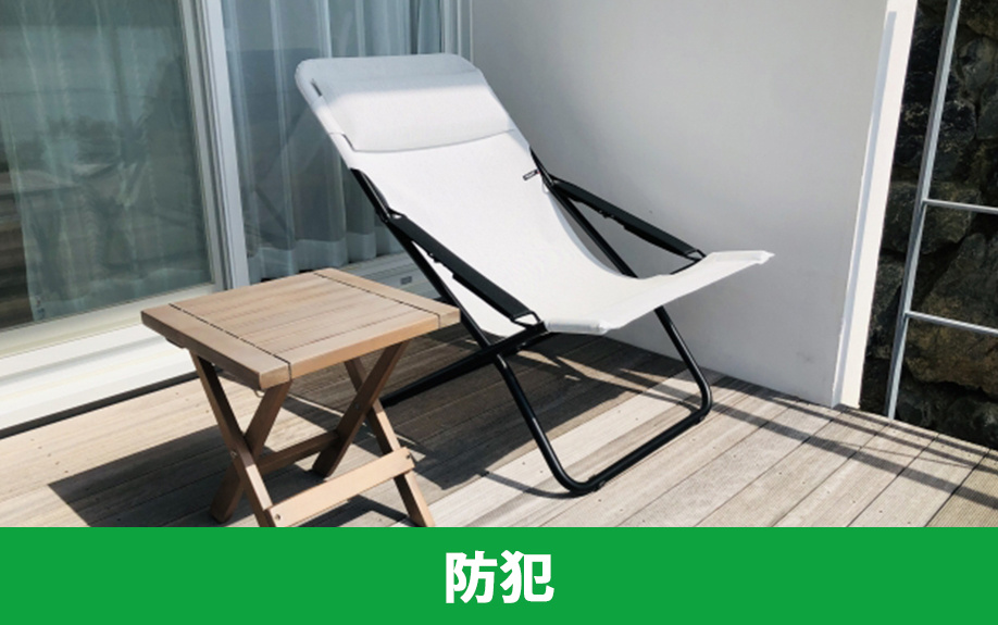 賃貸物件のベランダに目隠しがないときの防犯上の問題