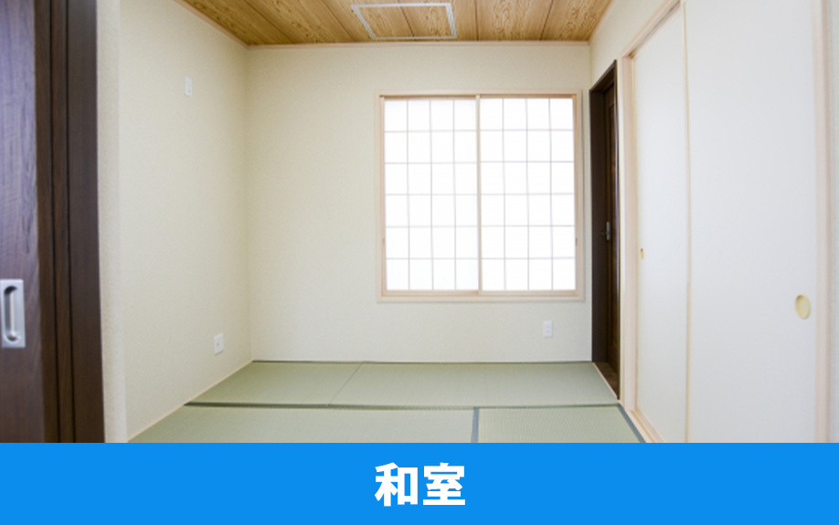 子育てファミリーに和室のある賃貸物件がおすすめの理由