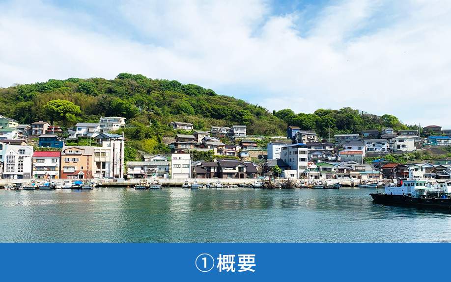 姫路市大塩町の住みやすさ①概要