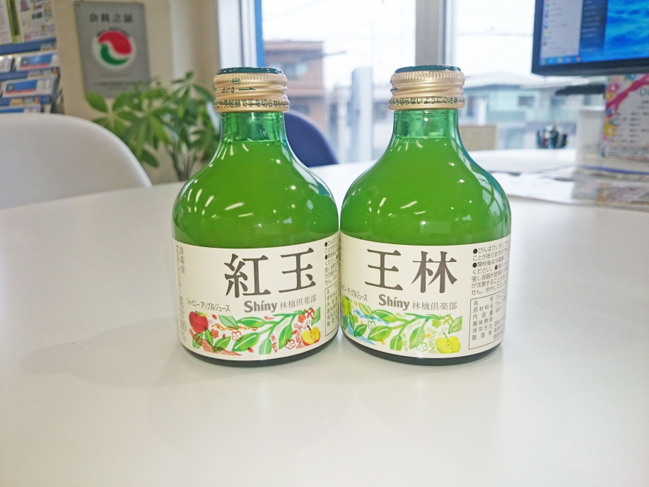 不動産販売部の2月新作ドリンクメニューです。