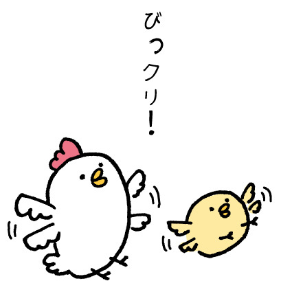 不動産販売部の2月新作ドリンクメニューです。