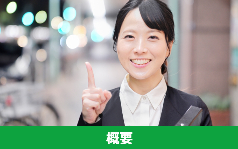 豊島区巣鴨の概要