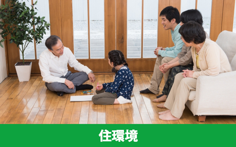 豊島区巣鴨の住環境