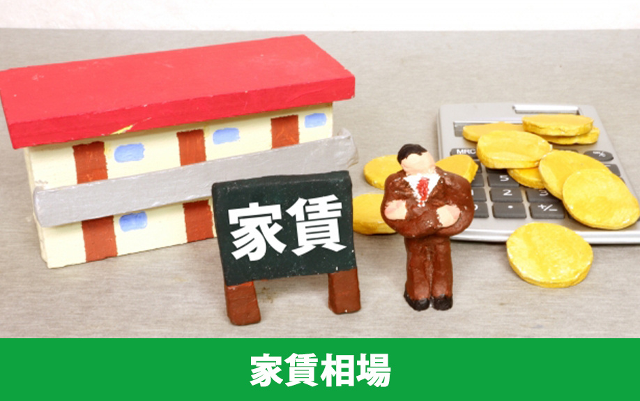 豊島区巣鴨の家賃相場