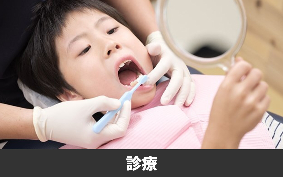 上益城郡益城町にある内野玲歯科の診療内容