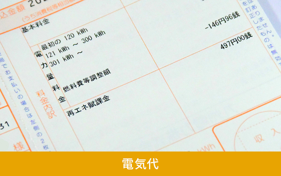 ウォーターサーバーと電気ケトル比較!電気代