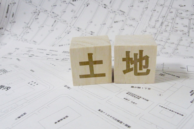 土地売却で費用を抑える方法