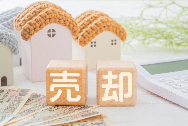 家を売るための準備として考えたい家を売る時期