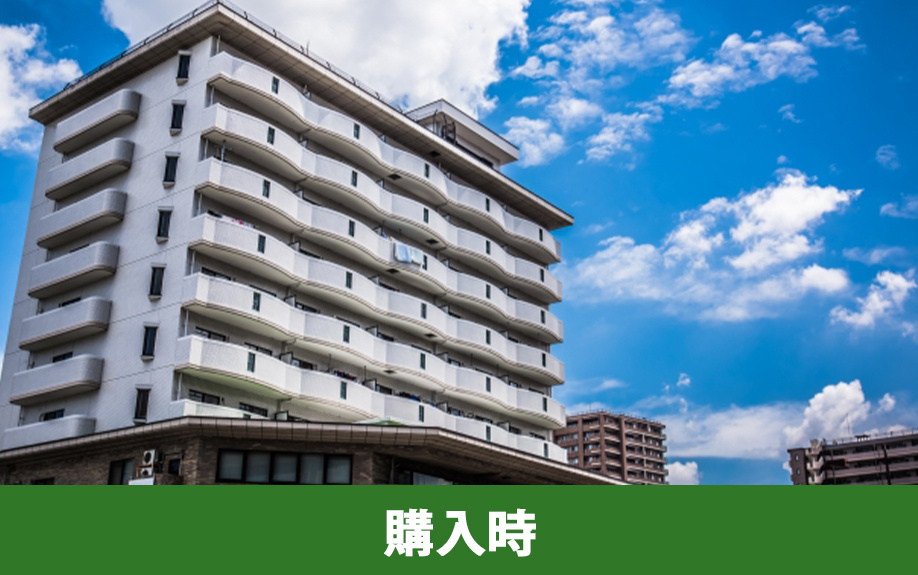 1000万円の中古マンション購入時の諸費用