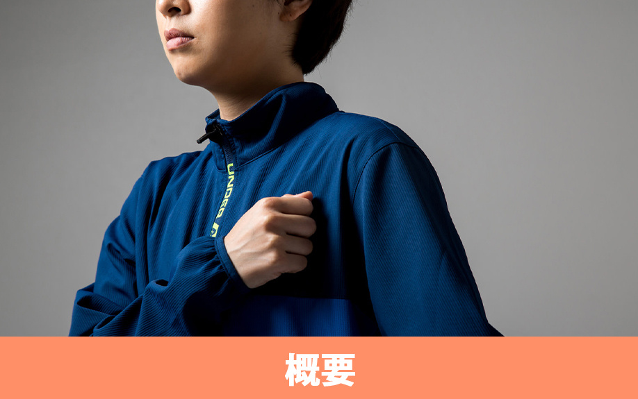 「大阪社体スポーツ専門学校」の概要