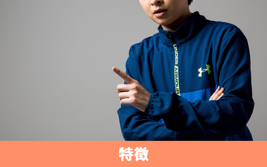 「大阪社体スポーツ専門学校」の特徴