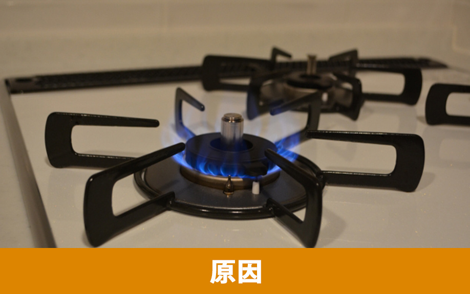 空き家火災の原因の種類