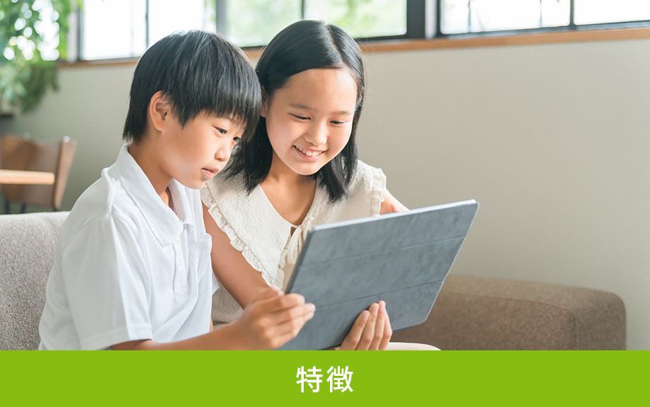 「軽井沢町立軽井沢中学校」の特徴