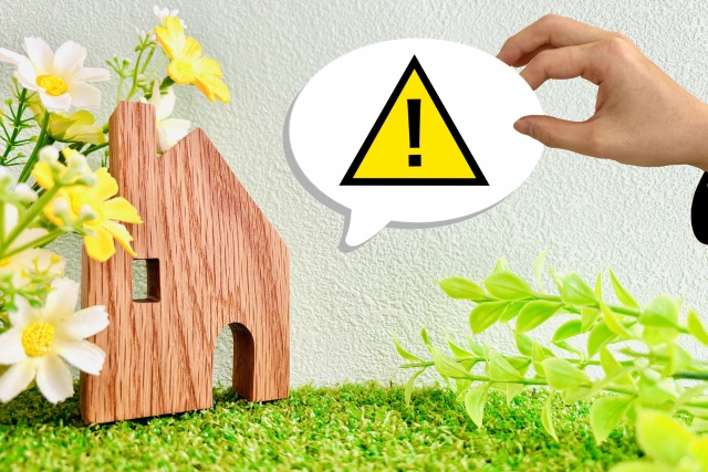 八王子 不動産 塩害