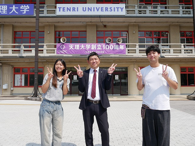 天理大生のリアルな大学生活!受験・一人暮らし・バイトの悩みを解決