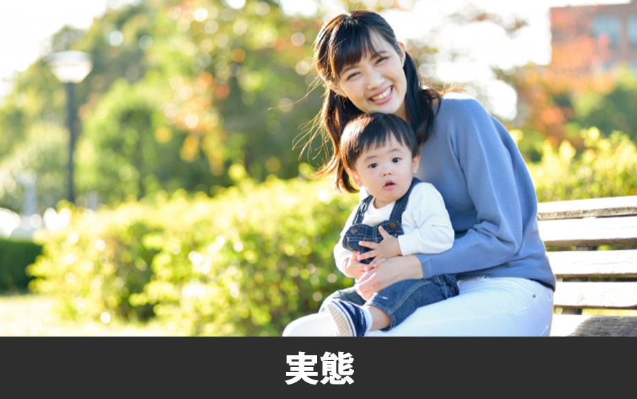 合志市周辺の暮らしやすさの実態