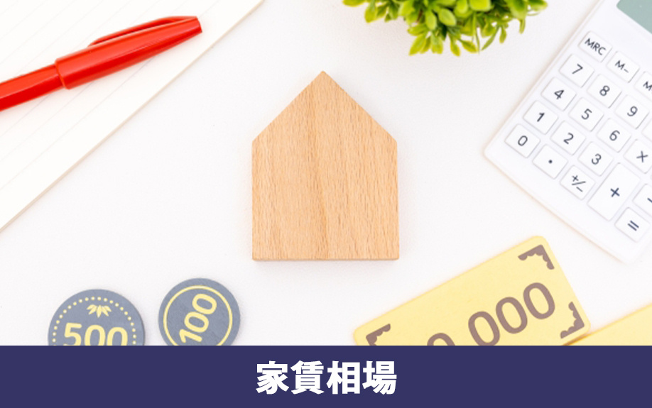 文京区にある「読売理工医療福祉専門学校」周辺の家賃相場