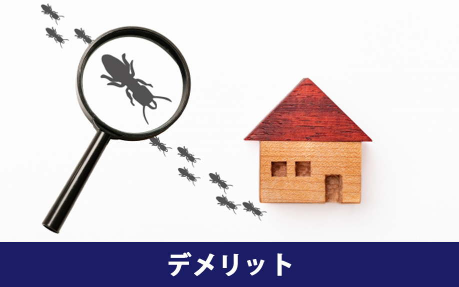 賃貸物件の1階に住む場合のデメリット