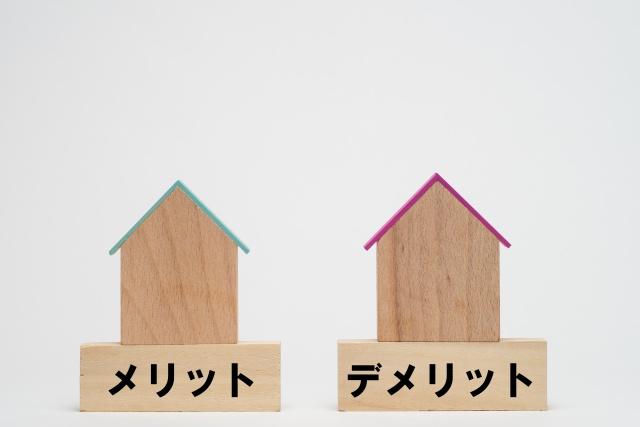トランクルーム付きマンションのメリット・デメリット