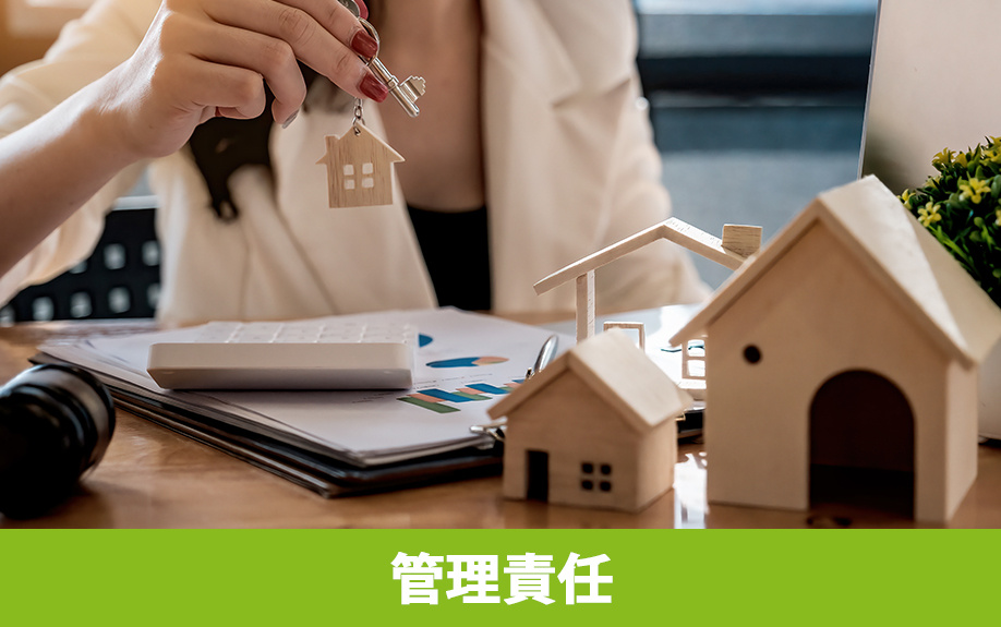 民法改正で変わった相続放棄後の管理責任のルール