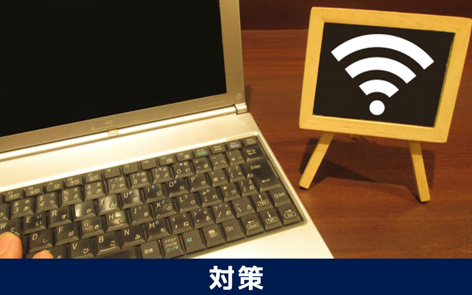 アパートの家賃下落を防ぐ対策