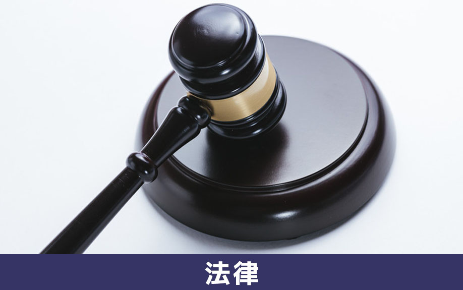 ペット可賃貸物件で守るべき法律知識