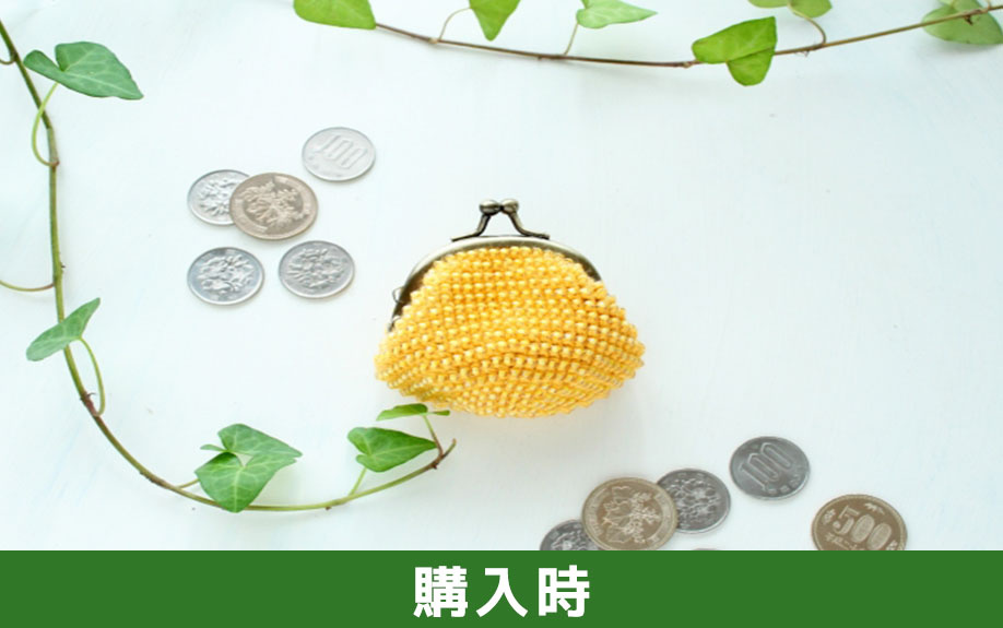 2000万円中古マンション購入時の諸費用