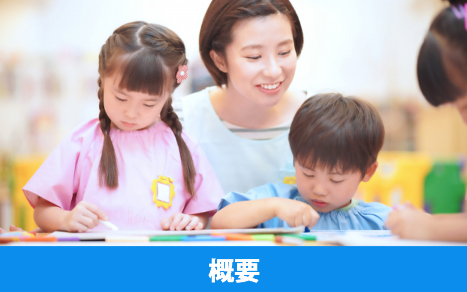 「出雲市立高松幼稚園」の概要