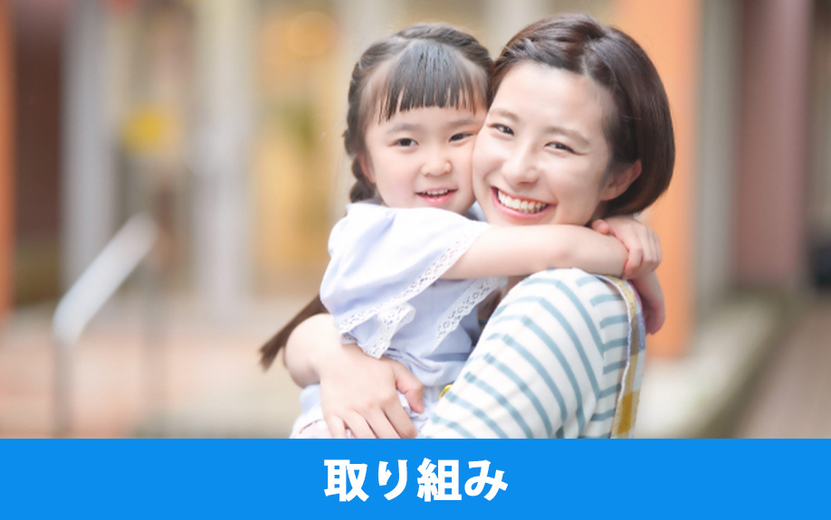 「出雲市立高松幼稚園」の取り組み