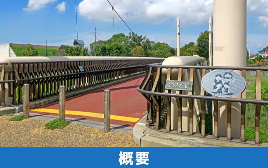 加古郡播磨町の概要