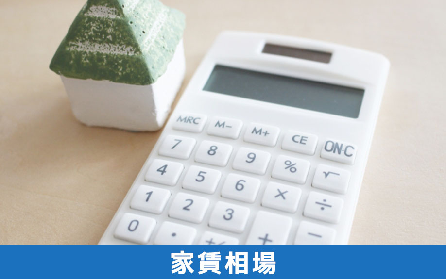 加古郡播磨町の家賃相場