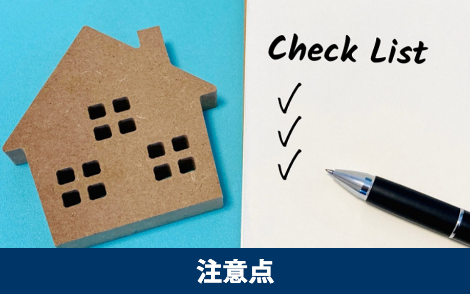 ペット可賃貸物件の選び方や注意点