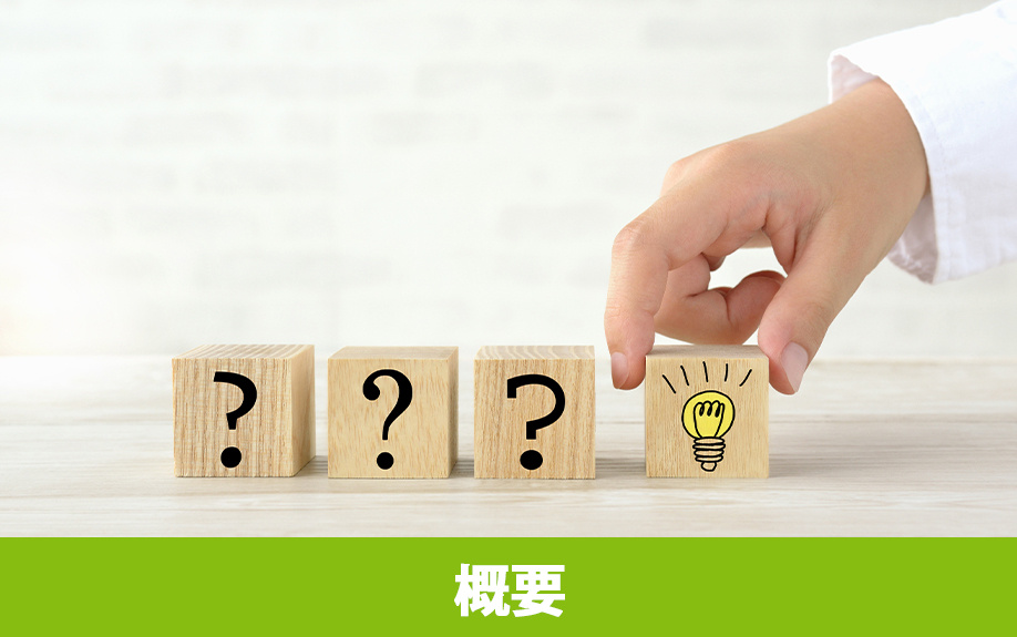 「軽井沢風越学園」の概要