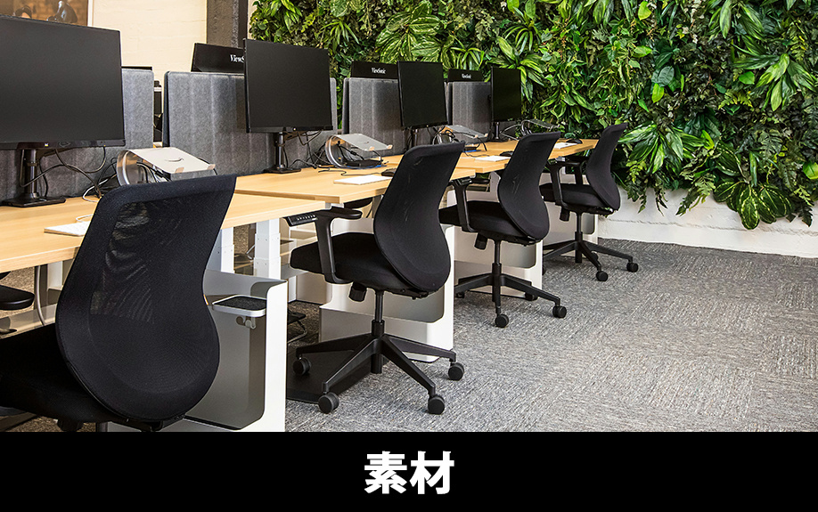 オフィスの床素材が与える印象と効果