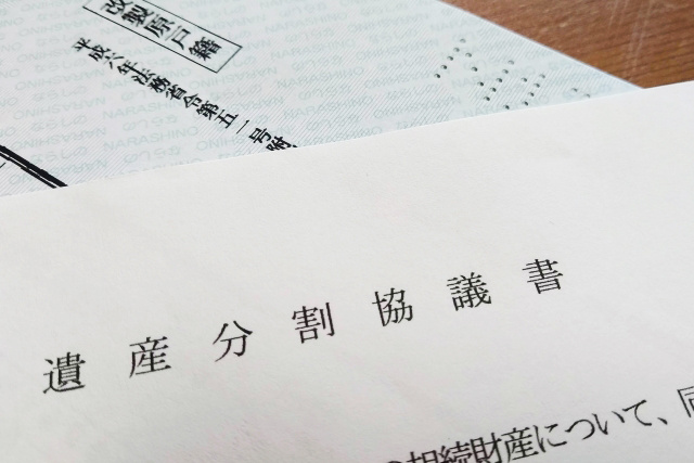 収益物件の家賃は相続財産となるか